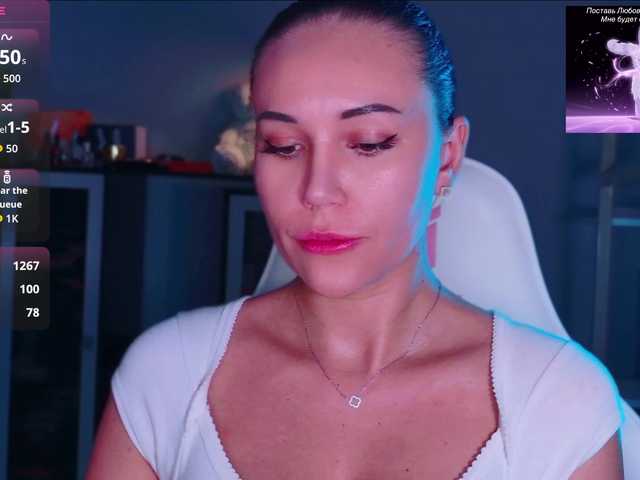 QWEENII