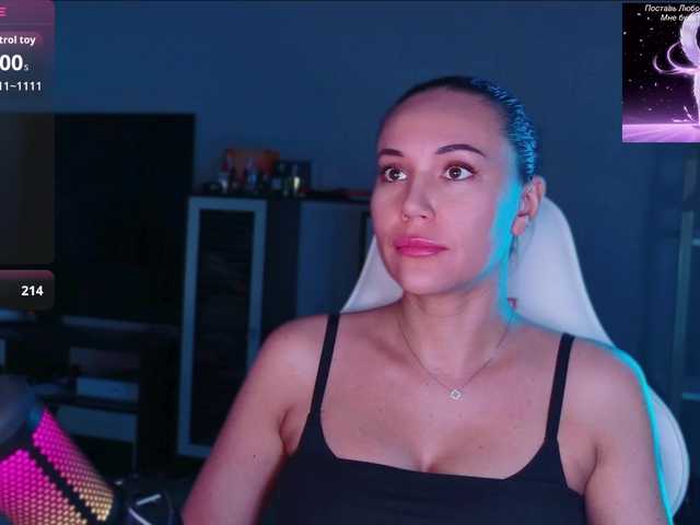 QWEENII live webcam show