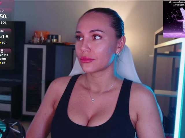 QWEENII live webcam show