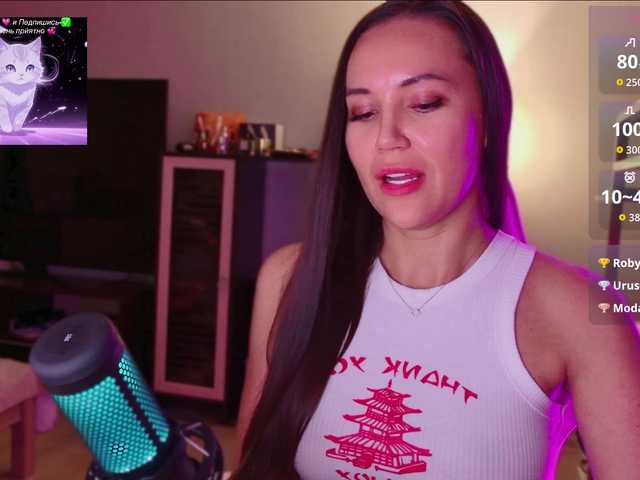 QWEENII live cam on BongaCams