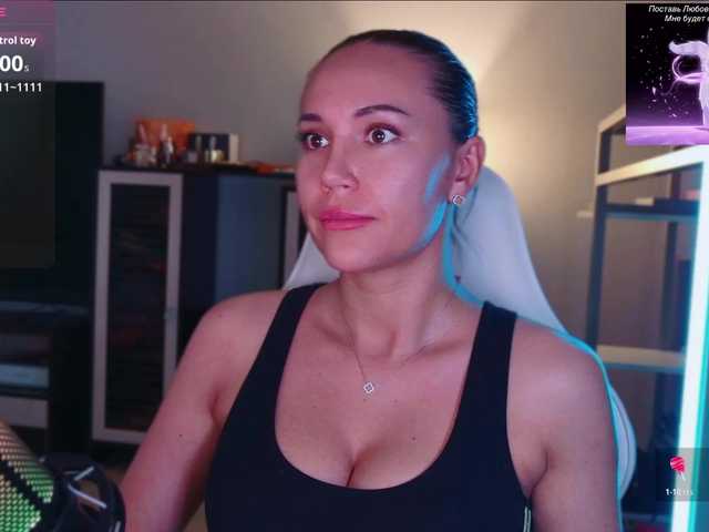 QWEENII live webcam show