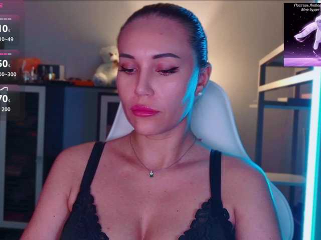 QWEENII live cam