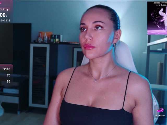 QWEENII