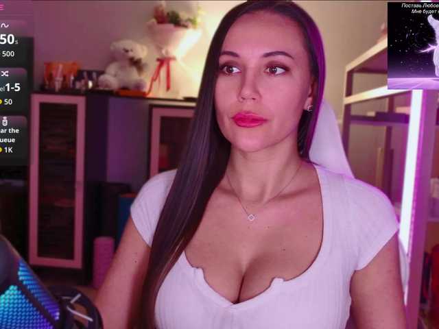 секс с QWEENII