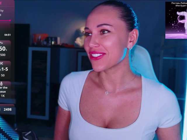 QWEENII live cam