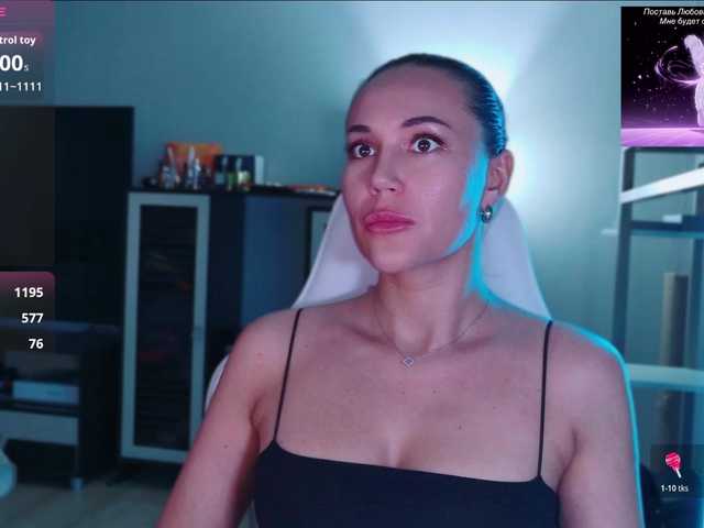 QWEENII live webcam show