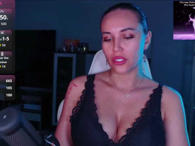 QWEENII live webcam show