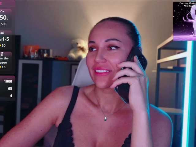 QWEENII live cam on BongaCams
