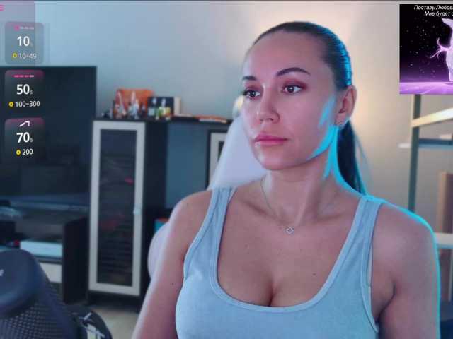 QWEENII live webcam show