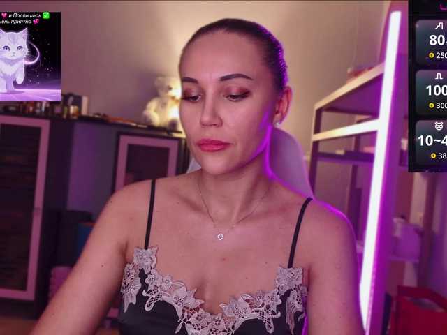 QWEENII live cam