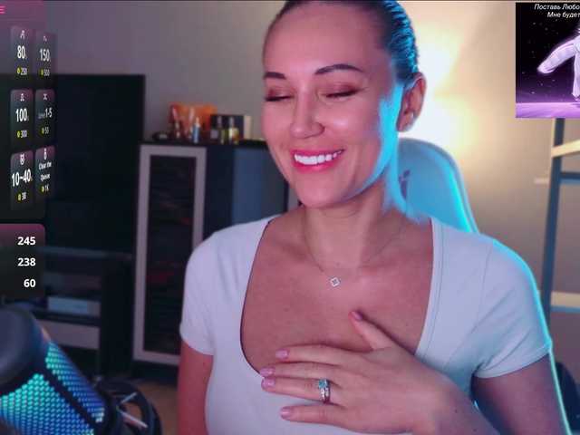 QWEENII live webcam show