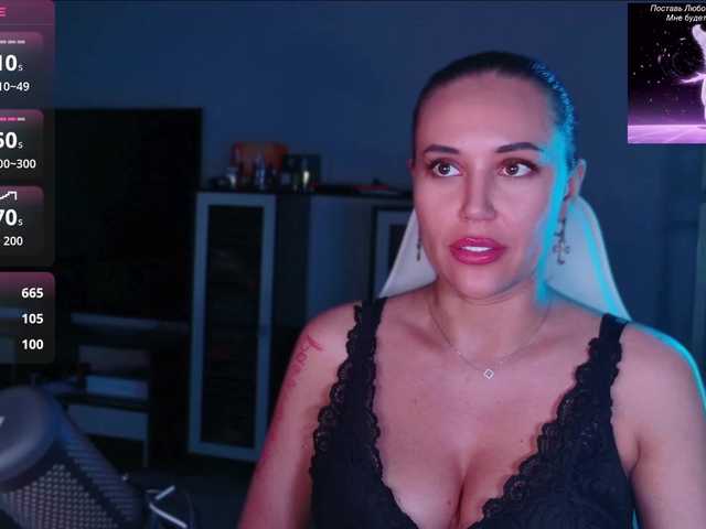 QWEENII live webcam show