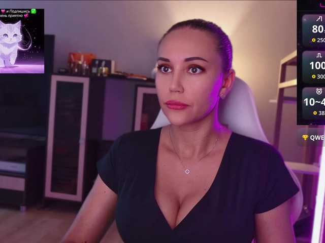 QWEENII