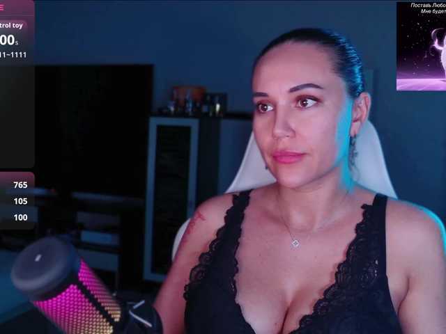 QWEENII live webcam show