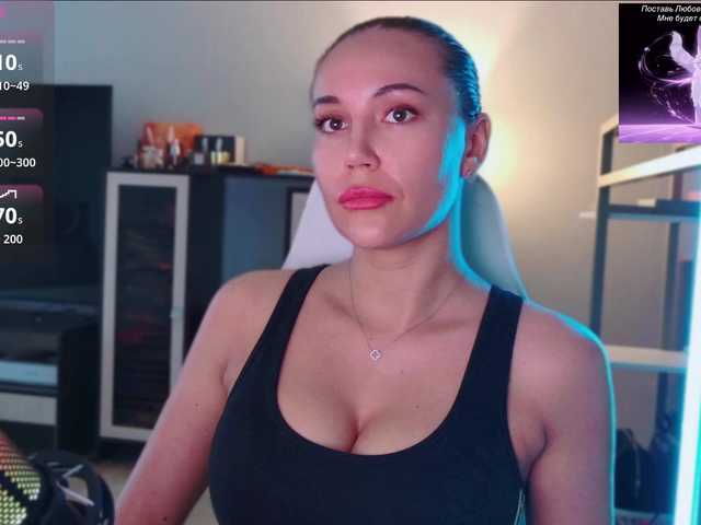 QWEENII live webcam show