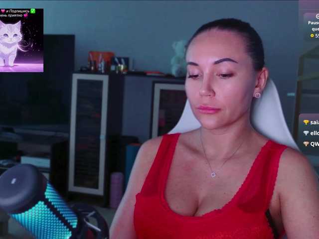 QWEENII live cam on BongaCams