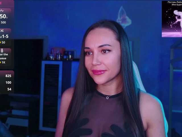 QWEENII live webcam show