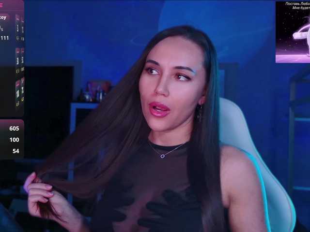 QWEENII live webcam show