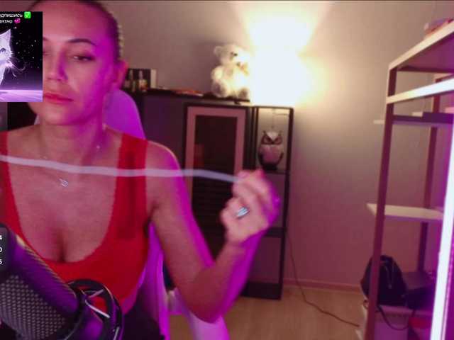QWEENII live cam on BongaCams