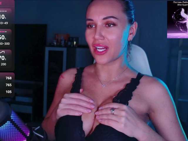 QWEENII live cam