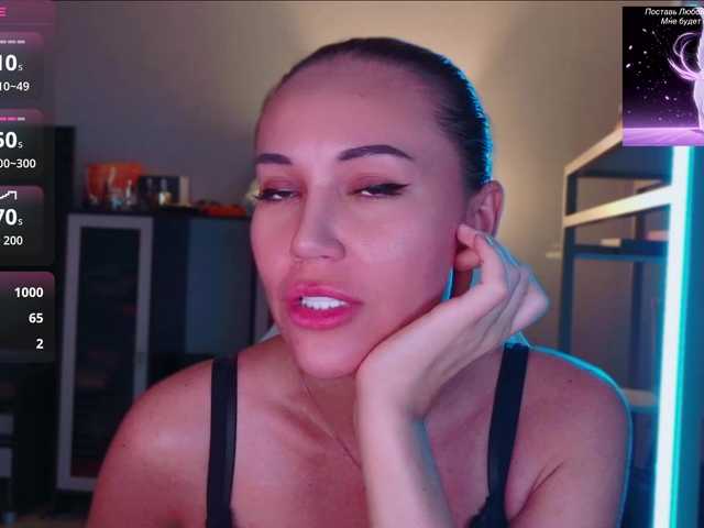QWEENII live cam on BongaCams