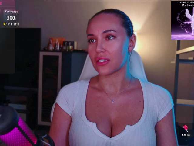 QWEENII live webcam show