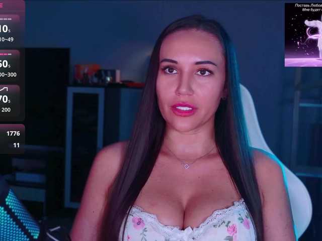 QWEENII live cam on BongaCams