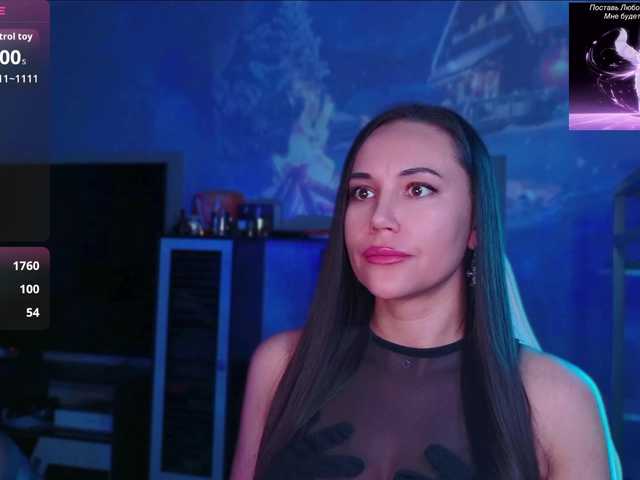 QWEENII live webcam show