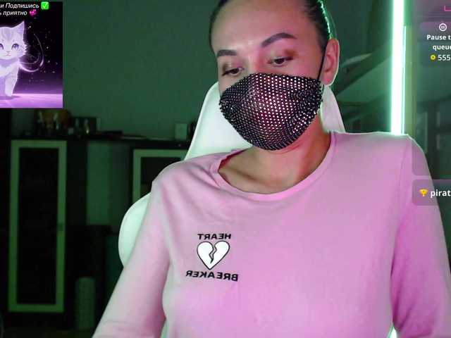 QWEENII