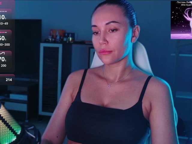 QWEENII live cam on BongaCams