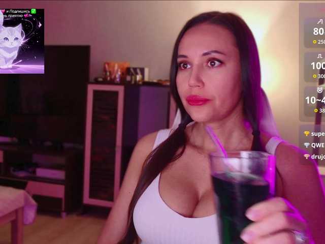 QWEENII live cam on BongaCams