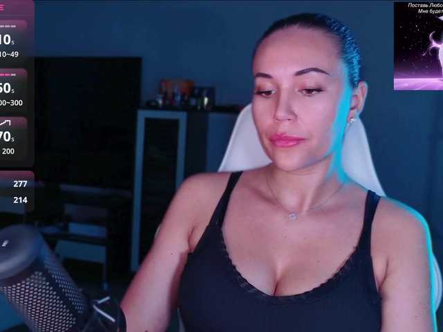 QWEENII live webcam show