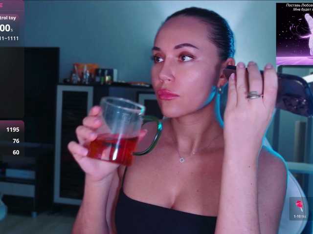 QWEENII live cam on BongaCams