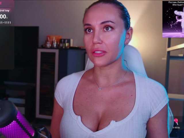 QWEENII live cam