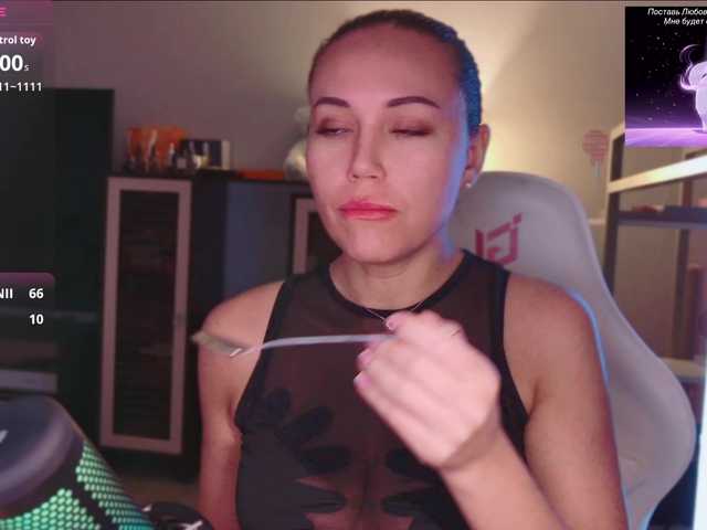 QWEENII