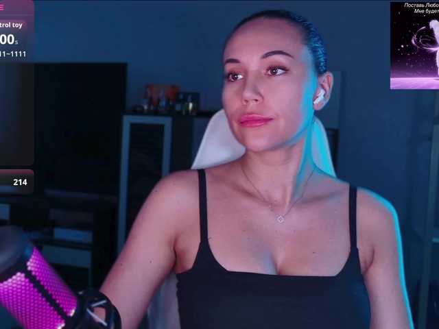 QWEENII live webcam show