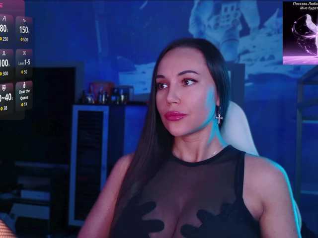 QWEENII live webcam show