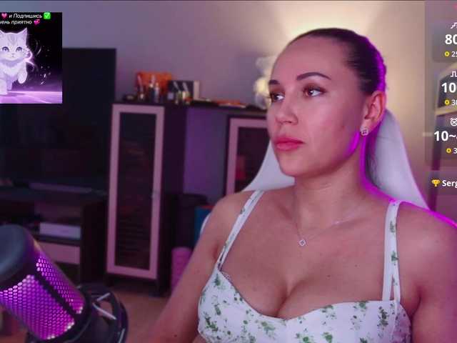 qweenii online