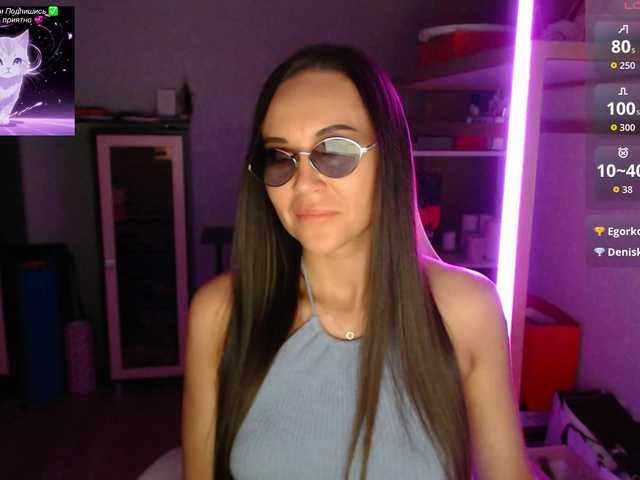 QWEENII