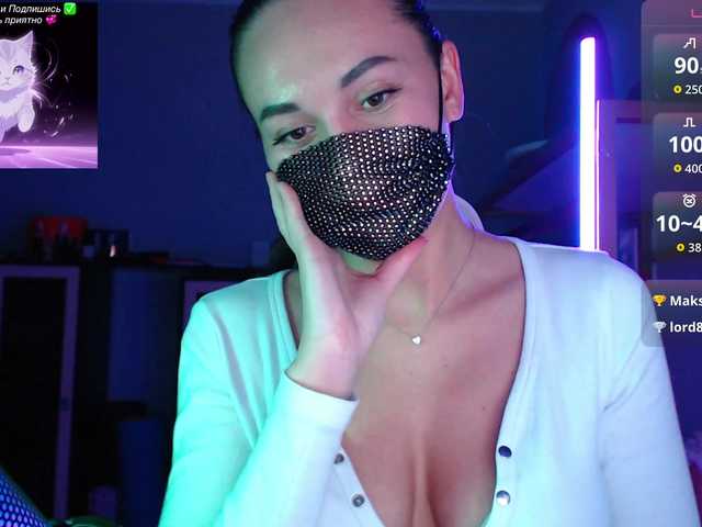 QWEENII live cam