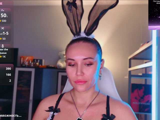 QWEENII
