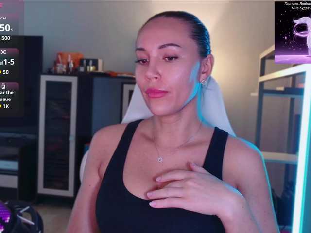 QWEENII live webcam show
