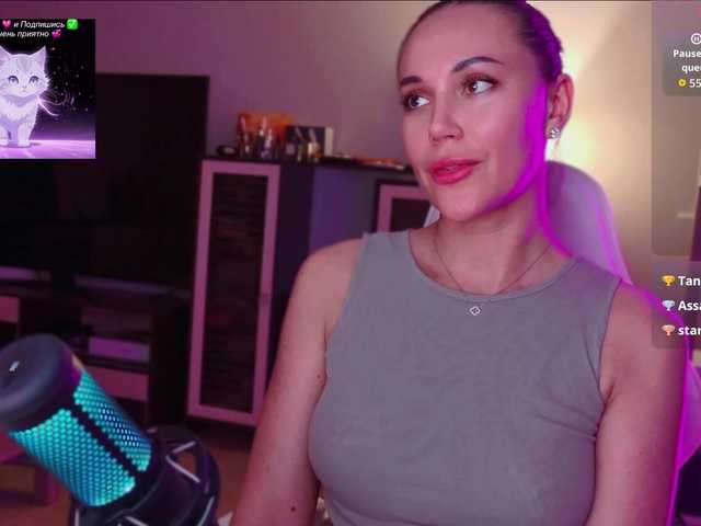 QWEENII live cam on BongaCams