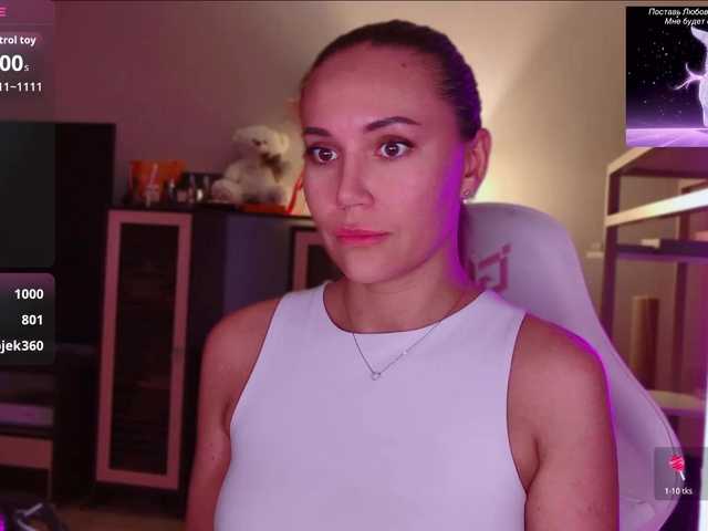 QWEENII live cam