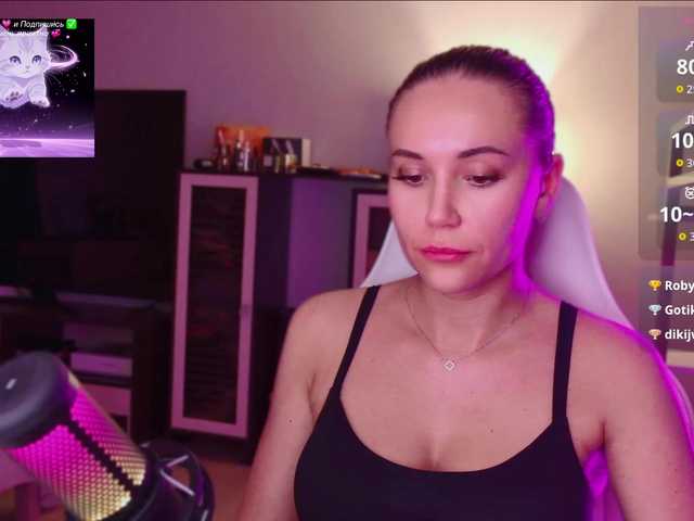 QWEENII live cam on BongaCams