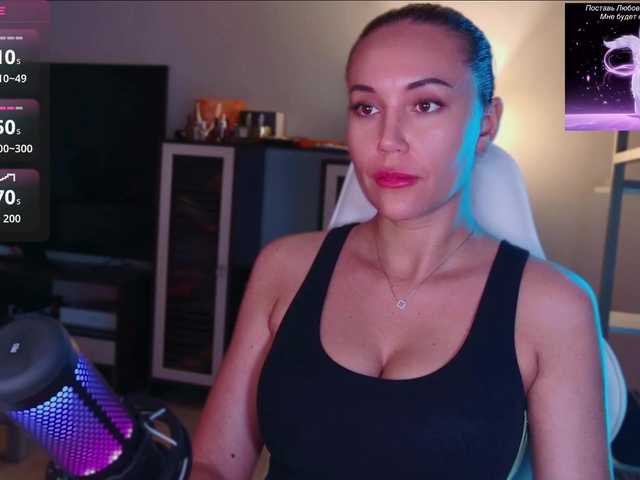 QWEENII live webcam show