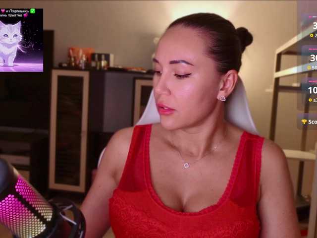 QWEENII live cam on BongaCams