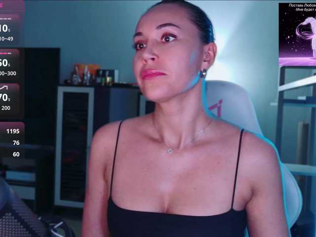QWEENII live webcam show