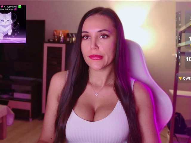 QWEENII Cam en directo en BongaCams
