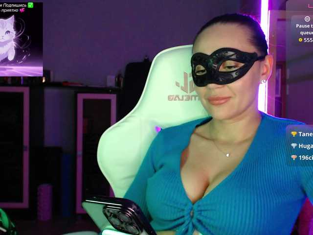 QWEENII Live Cam on BongaCams
